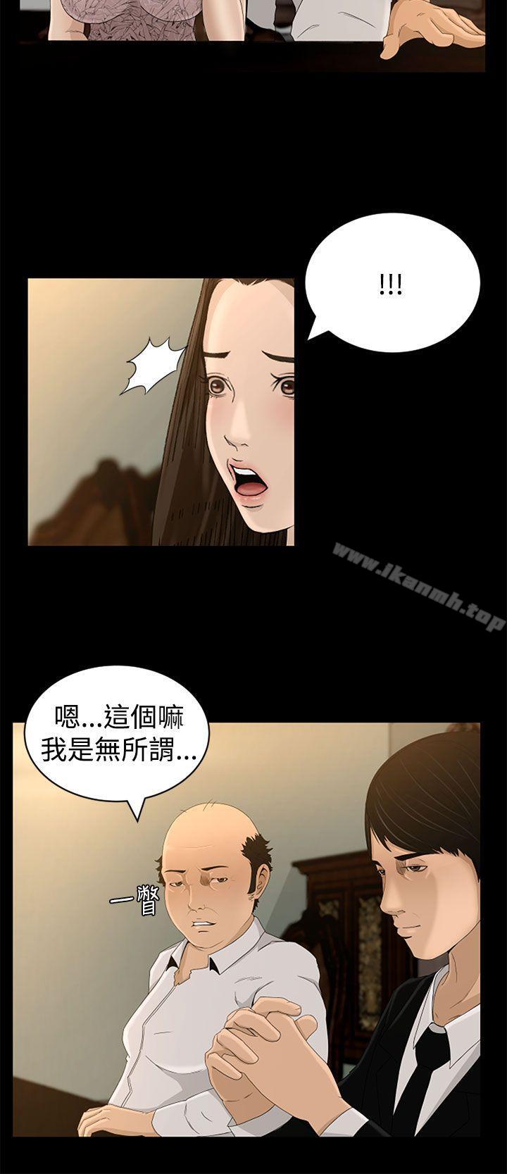 第4话 - 第18.jpg页