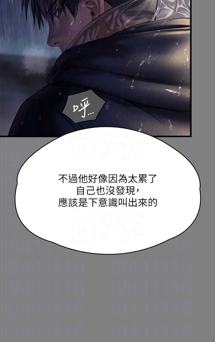 第281话-被老人轮姦的淫蕩媳妇 - 第32.jpg页