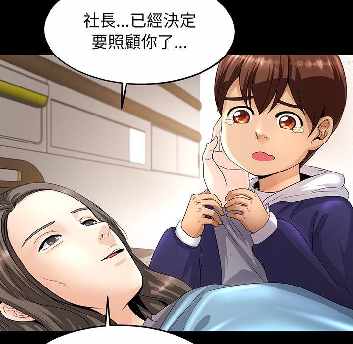 第1话 - 第123.jpg页