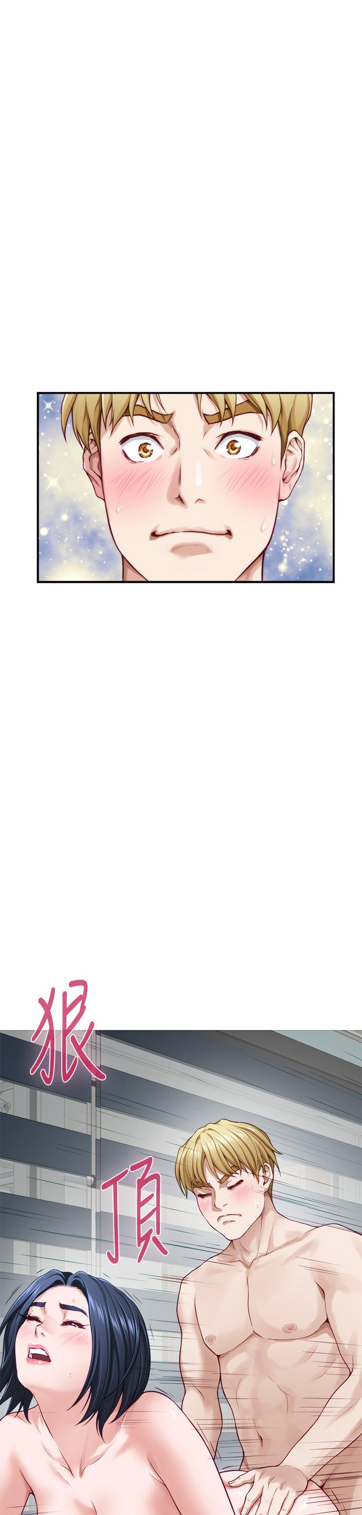 第43話-哥哥請內射 - 第21.jpg页