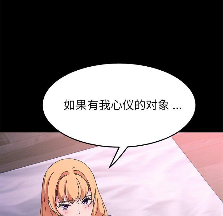 第62话 - 第15.jpg页