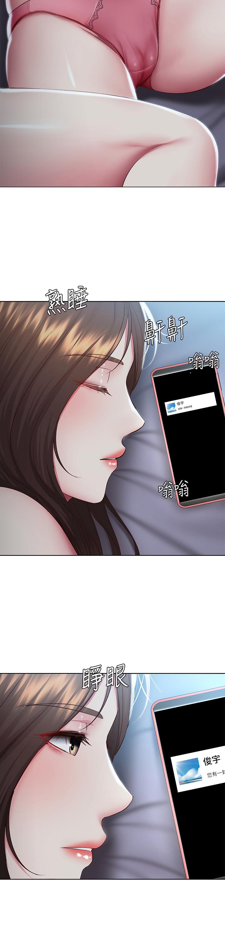 第88話-嫉妒女兒的美靜 - 第23.jpg页
