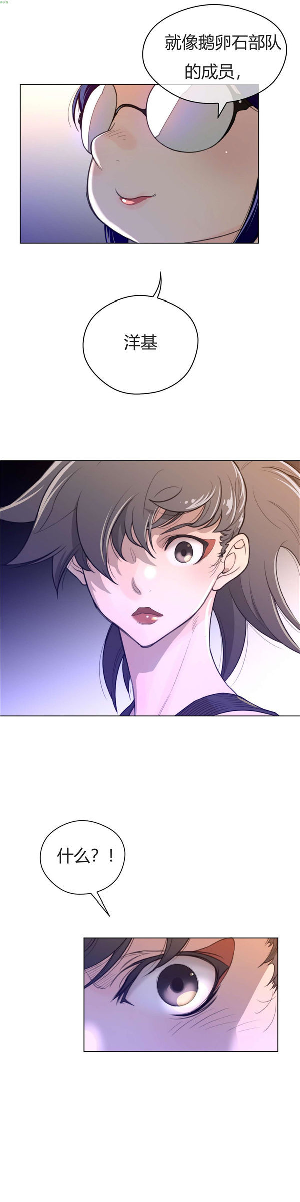第 38 话 - 第24.jpg页