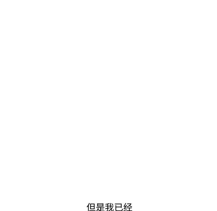第 26 话 - 第72.jpg页