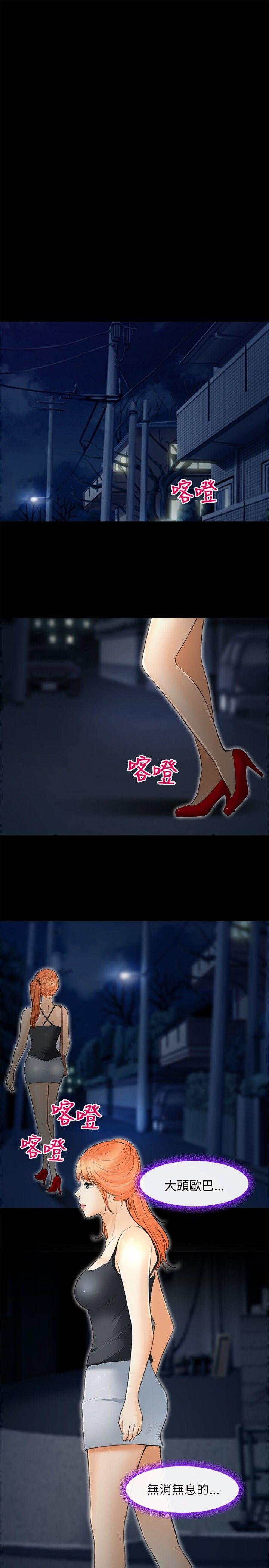 第 24 话