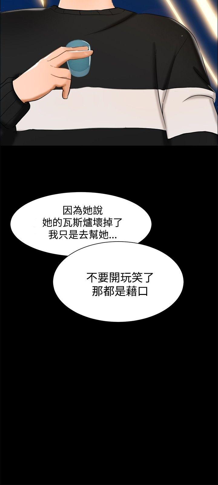 第 11 话