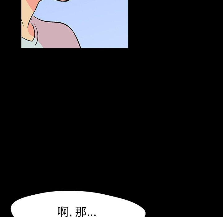第102话 - 第68.jpg页