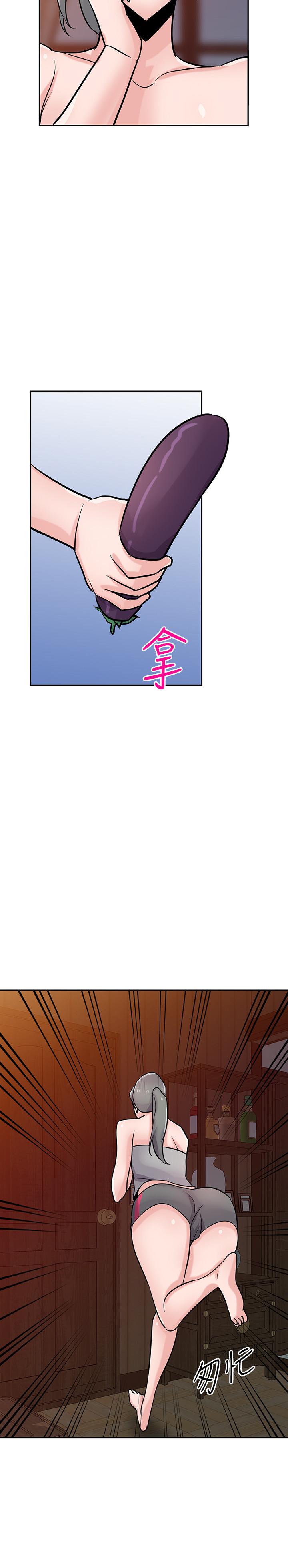 第81話-難以忍受的手技 - 第2.jpg页
