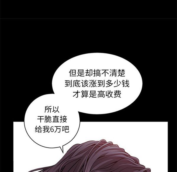 第 51 话 - 第85.jpg页