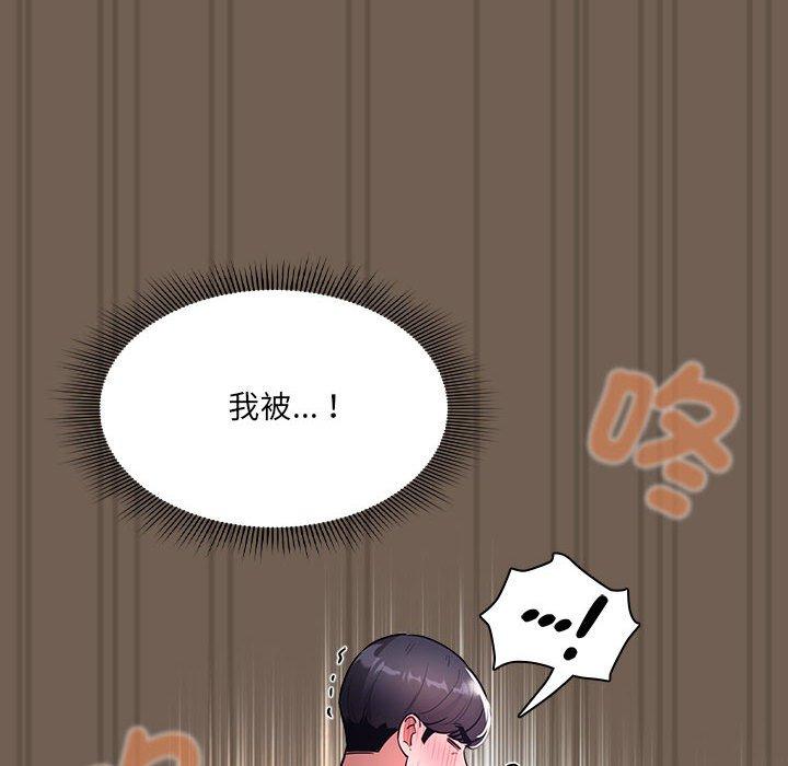 第75话 - 第70.jpg页
