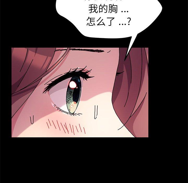 第55话 - 第109.jpg页