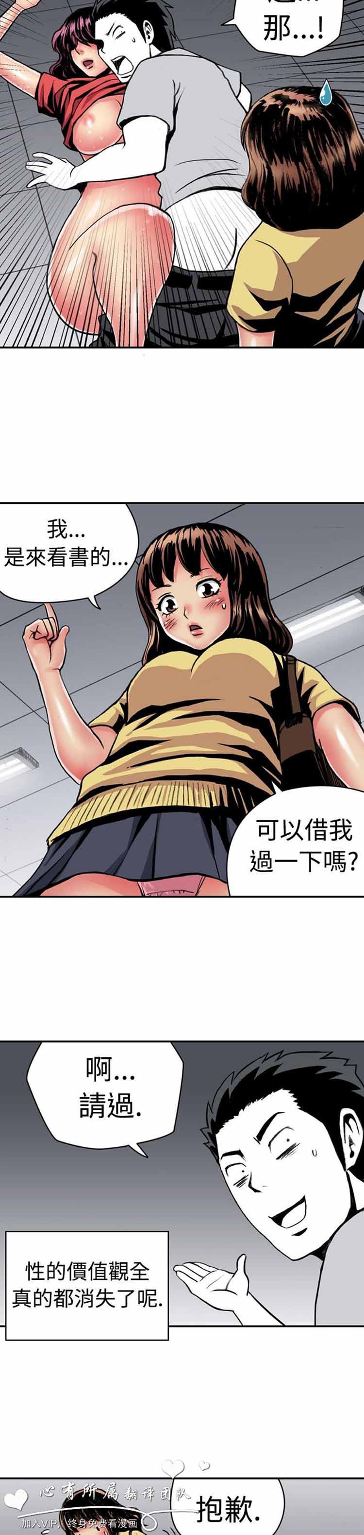第 9 话 - 第3.jpg页
