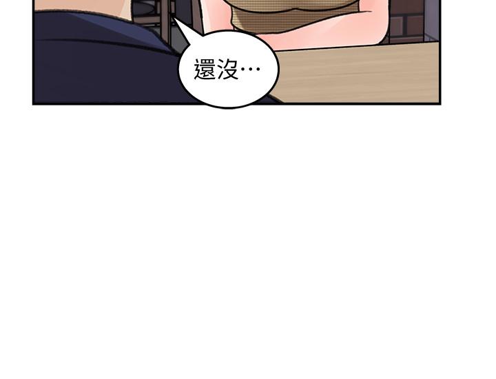 第14話-我醉了，可以幫我脫衣服嗎 - 第15.jpg页