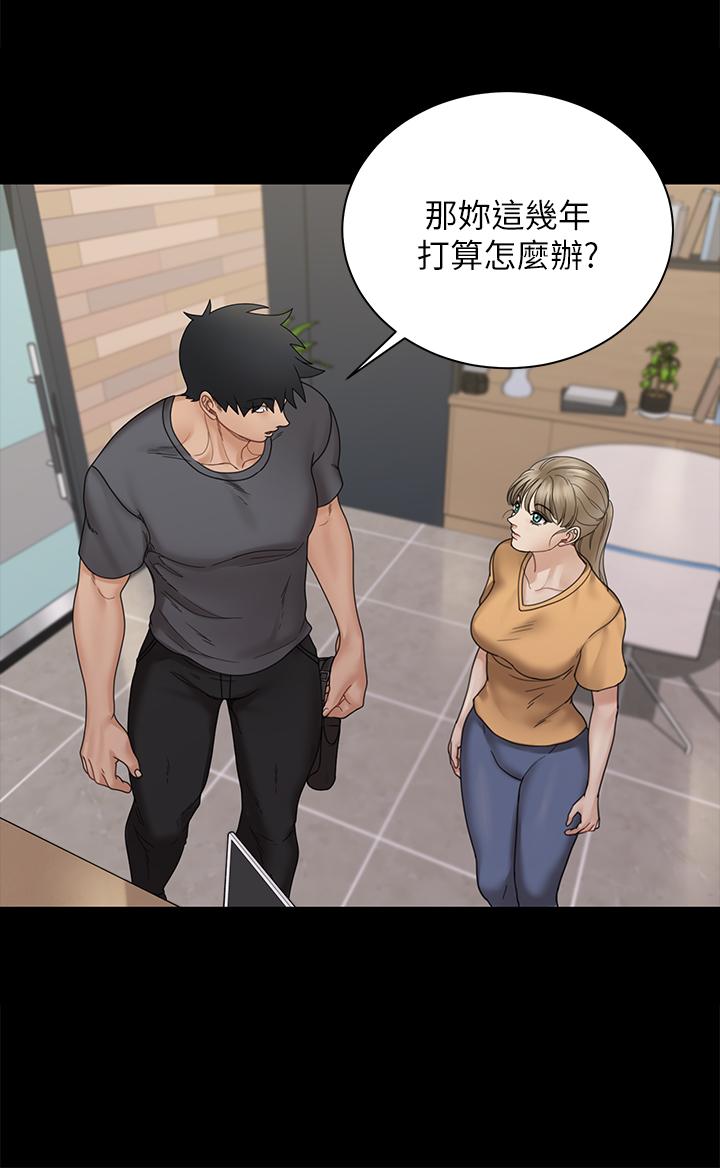 第174話-淋浴間的三人行分手炮 - 第44.jpg页