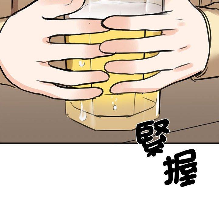 第9话 - 第116.jpg页