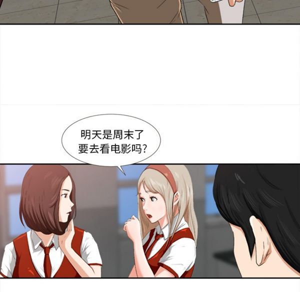第 1 话 - 第93.jpg页