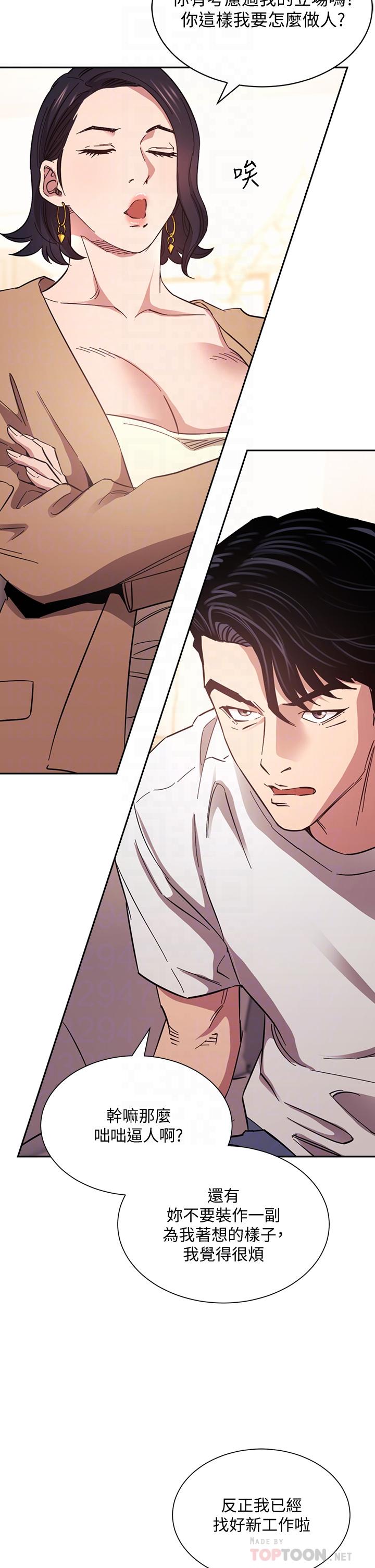 第54話-展開對文傑的報復 - 第8.jpg页