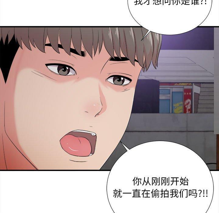第 27 话 - 第100.jpg页