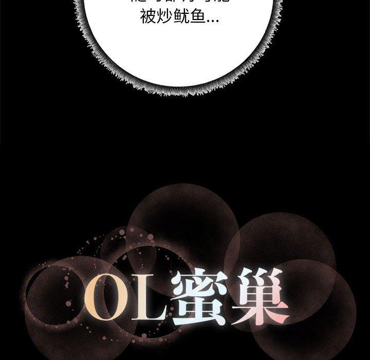 第 35 话 - 第120.jpg页