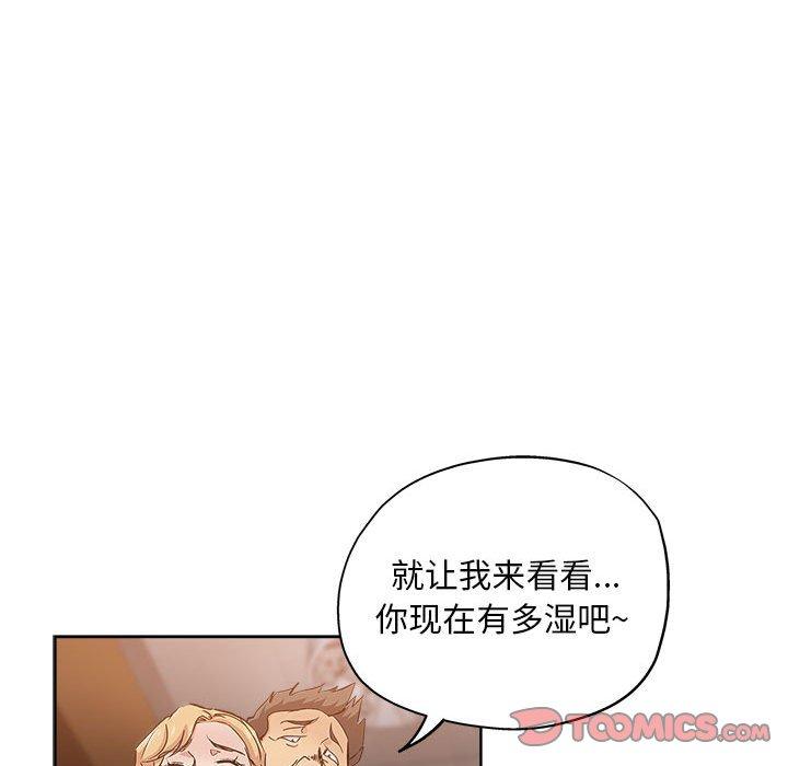 第 27 话 - 第38.jpg页