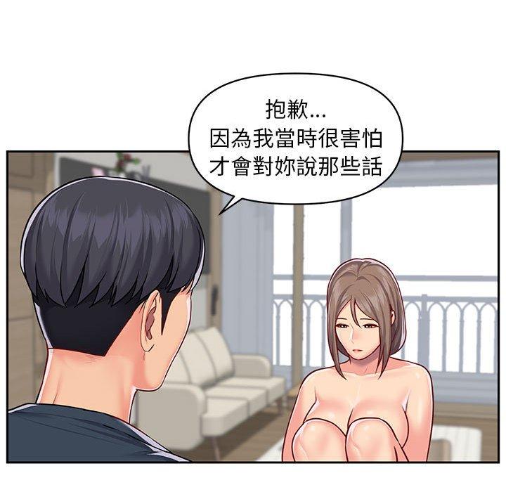 第16話 - 第44.jpg页