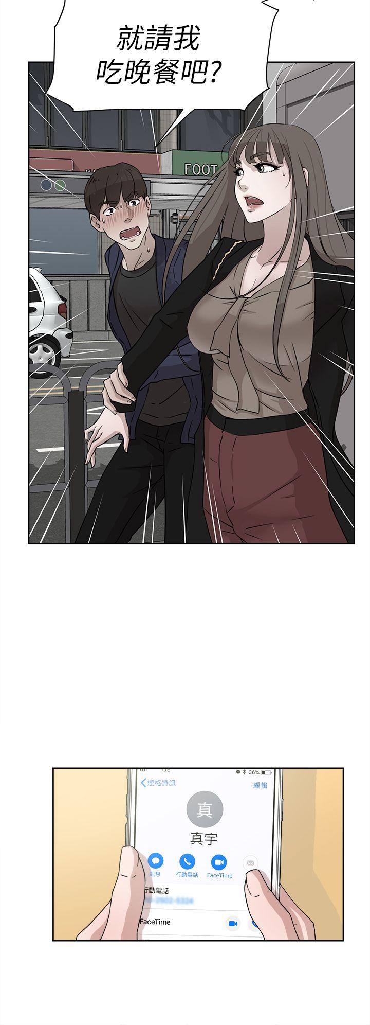 第 52 话 - 第22.jpg页