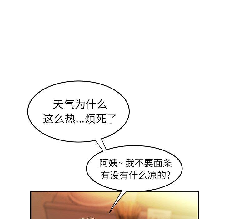 第 24 话 - 第32.jpg页