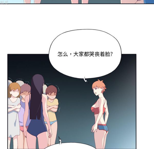 第 3 话 - 第36.jpg页