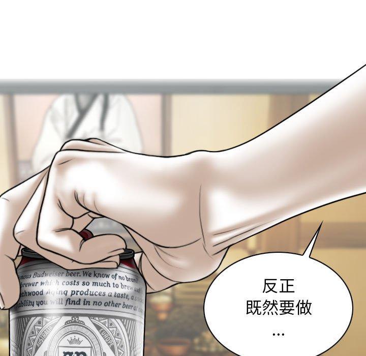 第19话 - 第91.jpg页