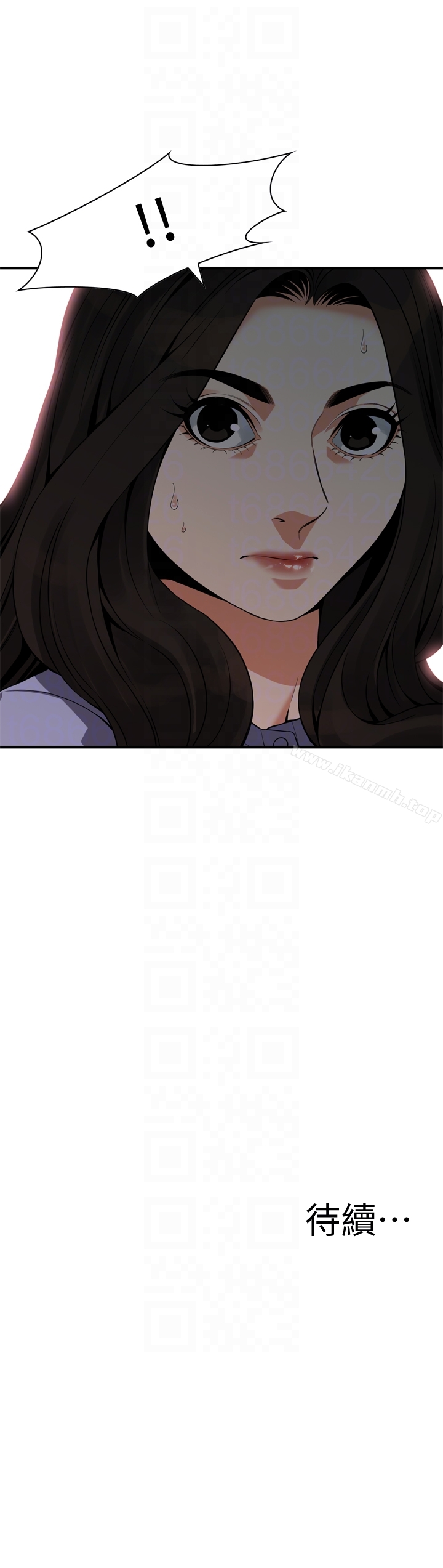 第155話-琇愛，能跟我談一下嗎？ - 第27.jpg页