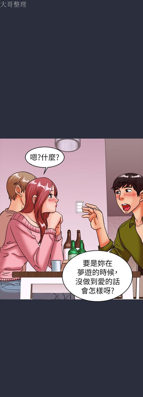 第 27 话