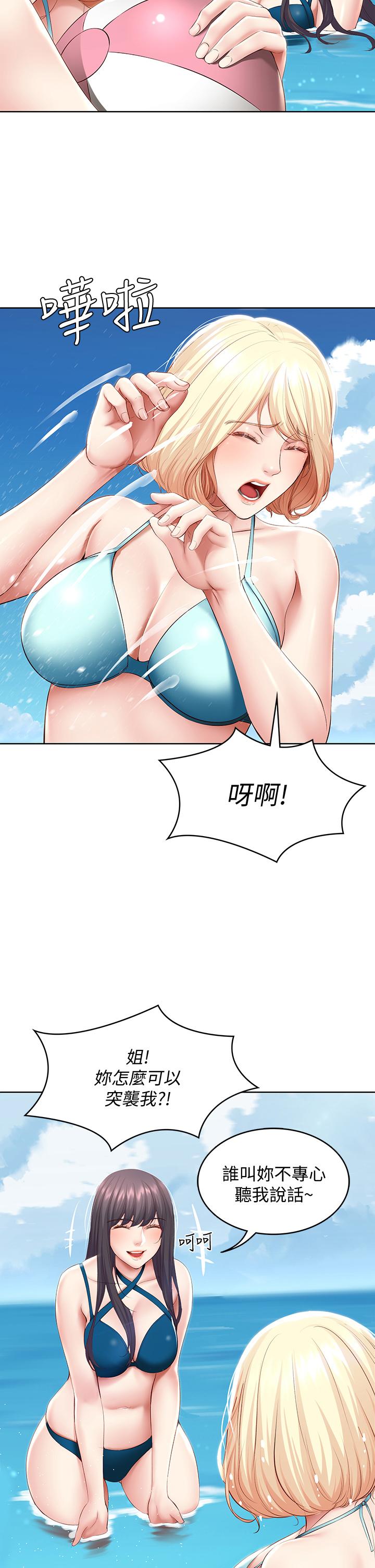 第73話-阿姨專屬的色色按摩 - 第20.jpg页