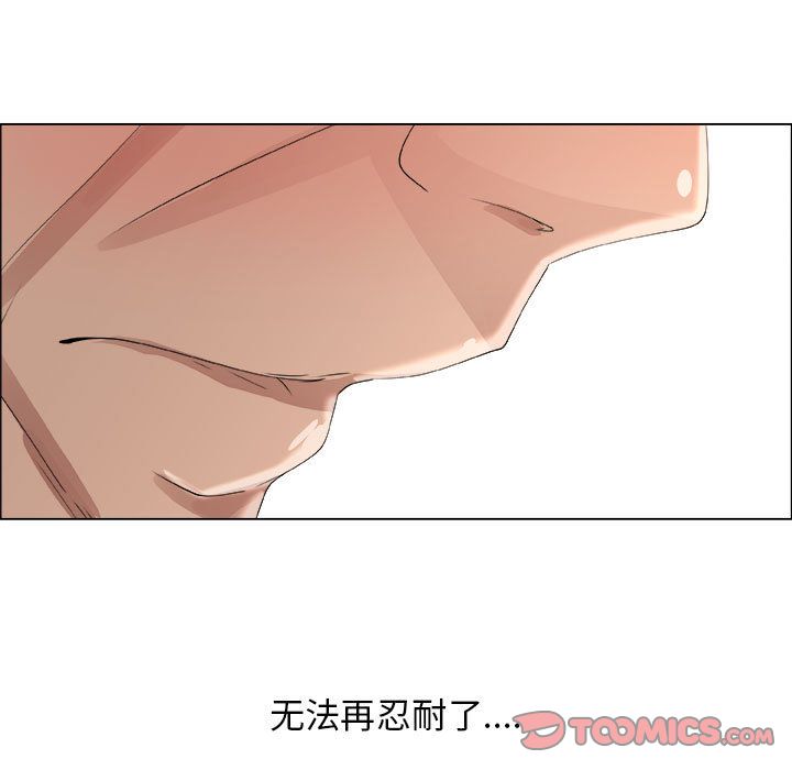 第10话 - 第82.jpg页