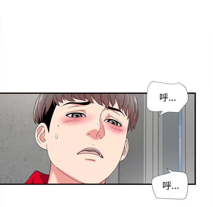 第 3 话 - 第112.jpg页