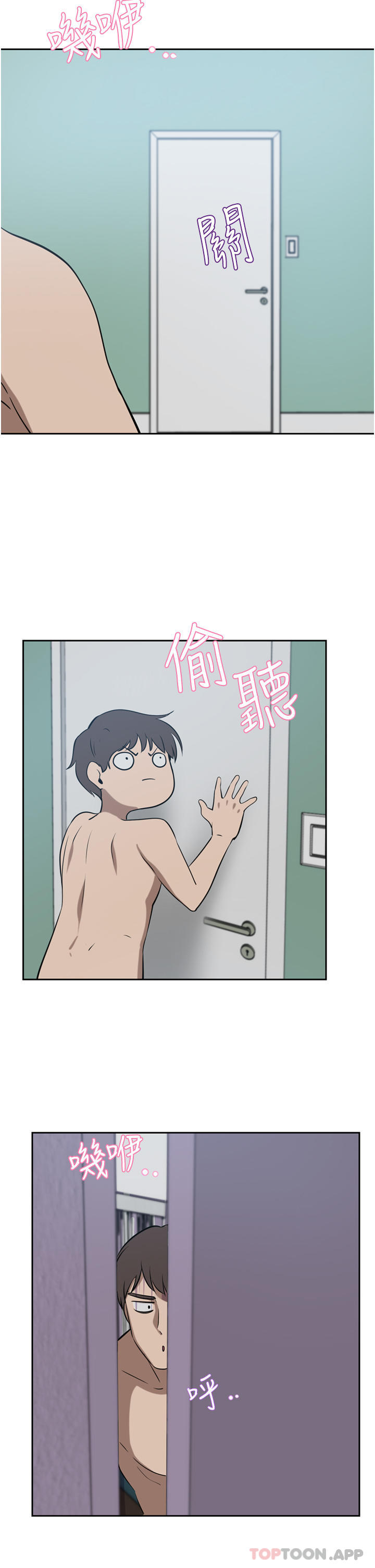第40话-欲求不满的母狗们 - 第35.jpg页