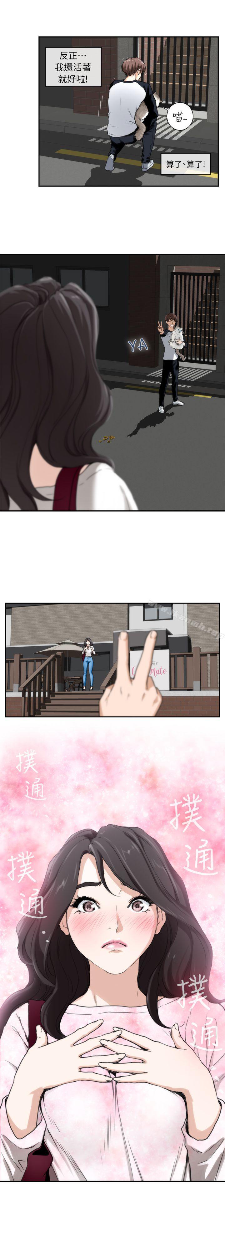 第6话 - 第20.jpg页