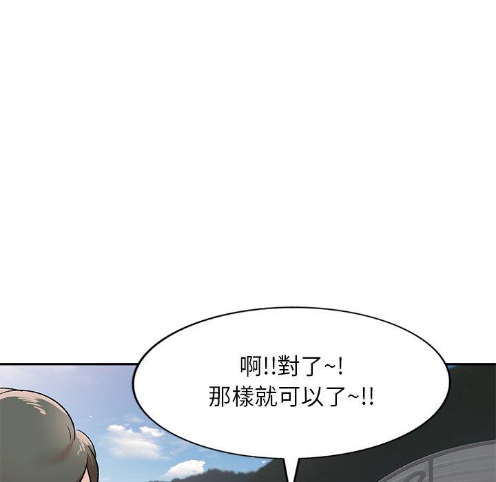 第3話 - 第31.jpg页