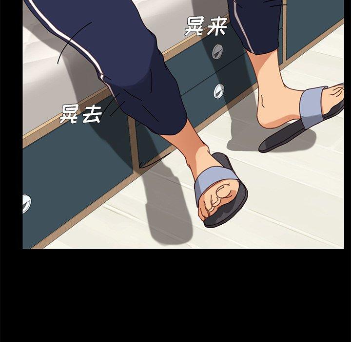 第15话 - 第65.jpg页