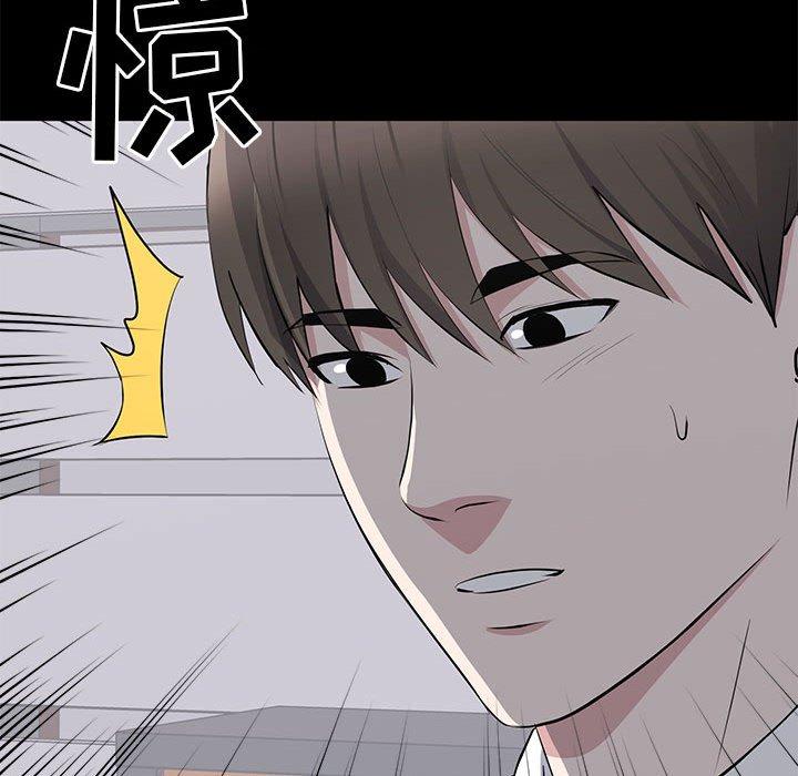 第 18 话 - 第100.jpg页