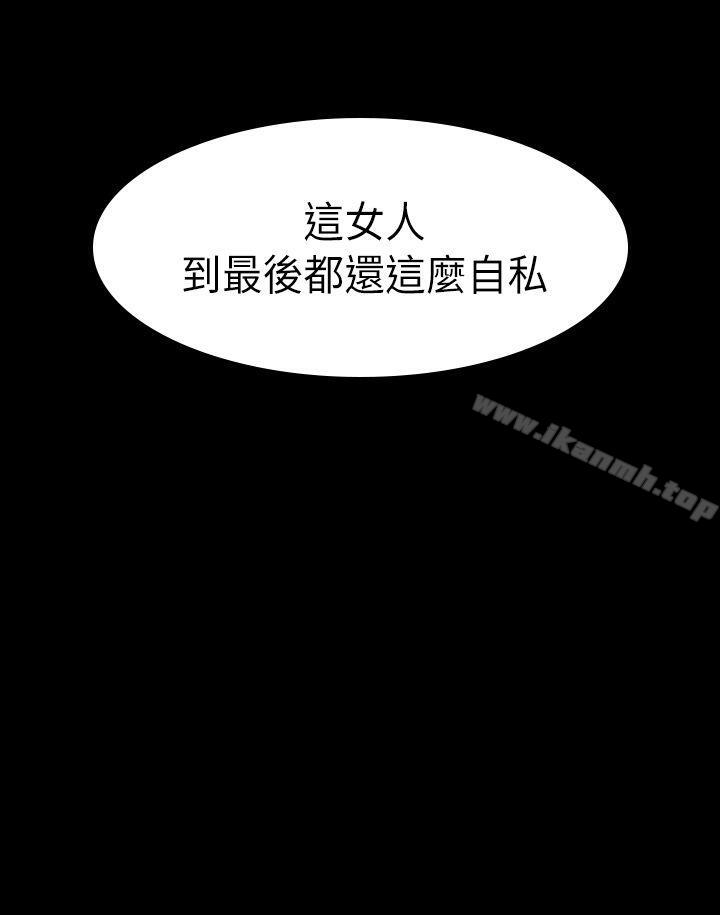 第2話 - 第31.jpg页