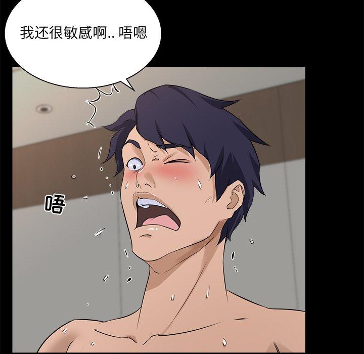 第 17 话 - 第41.jpg页