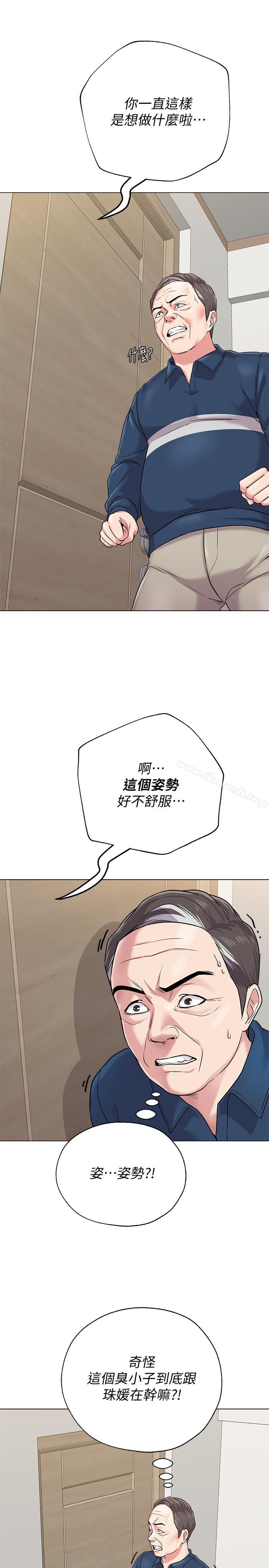 第54话-尽情享用珠媛的秀哲 - 第23.jpg页