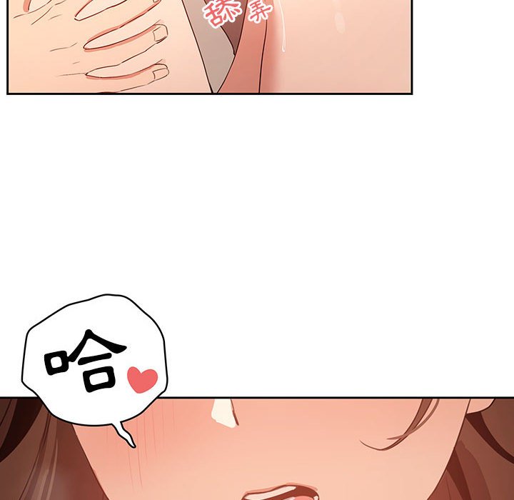 第6話 - 第98.jpg页