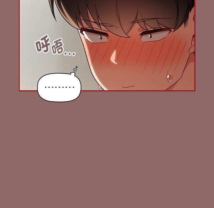 第30话 - 第31.jpg页
