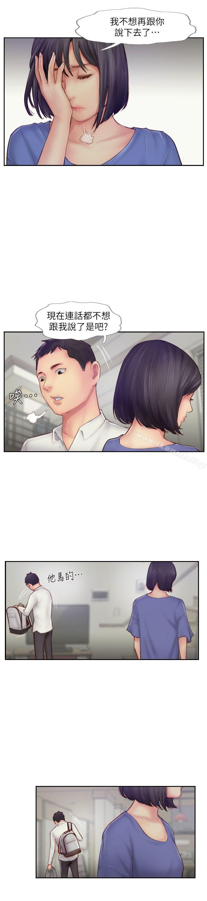 第7话-被信任的女友背叛 - 第17.jpg页