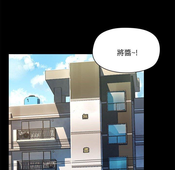 第77话 - 第75.jpg页