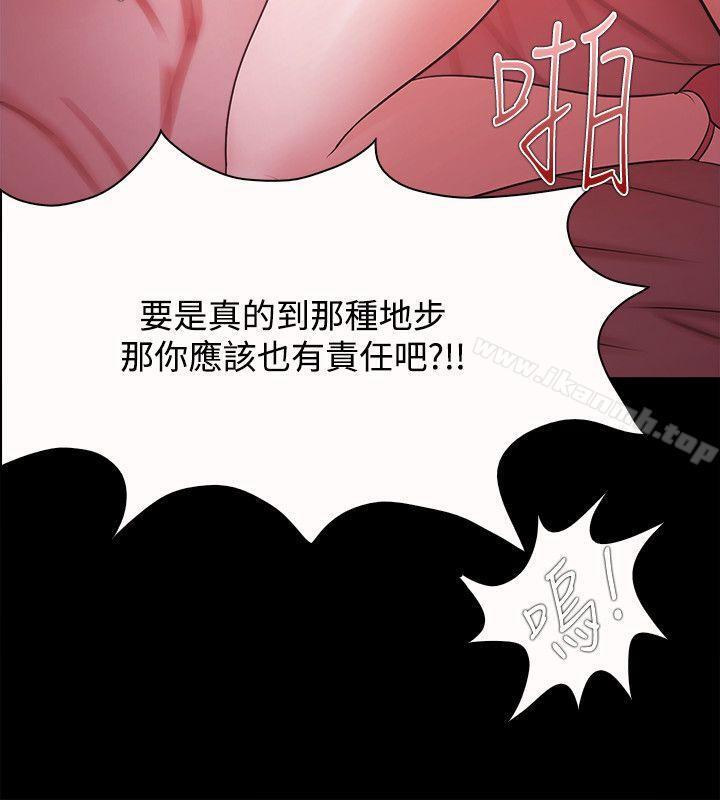 第42话 - 第20.jpg页