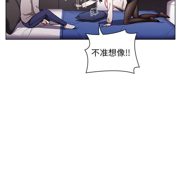 第31话 - 第134.jpg页