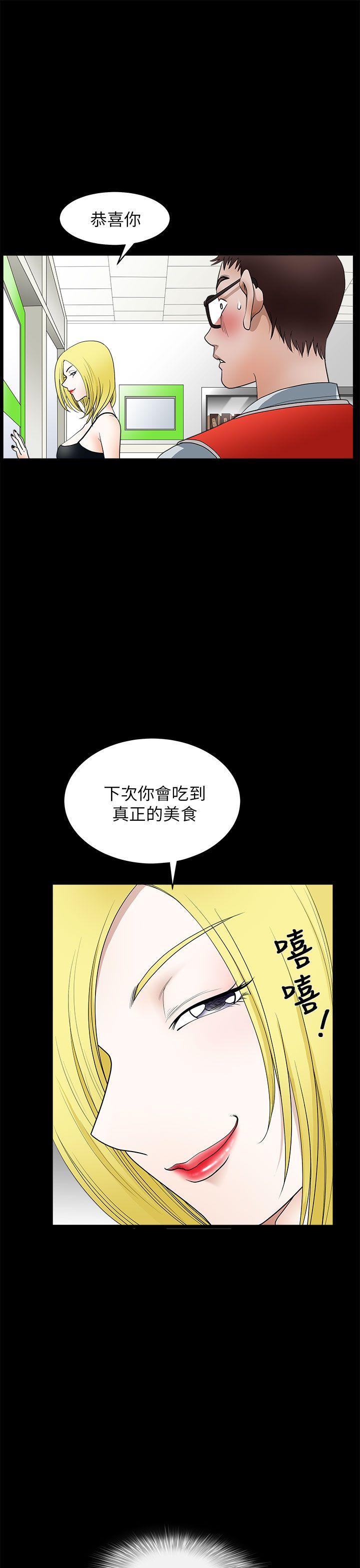 第 11 话 - 第21.jpg页
