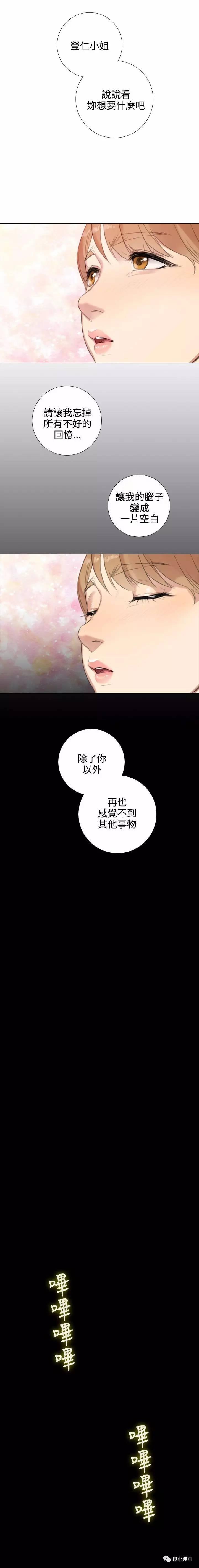 第 18 话 - 第4.jpg页